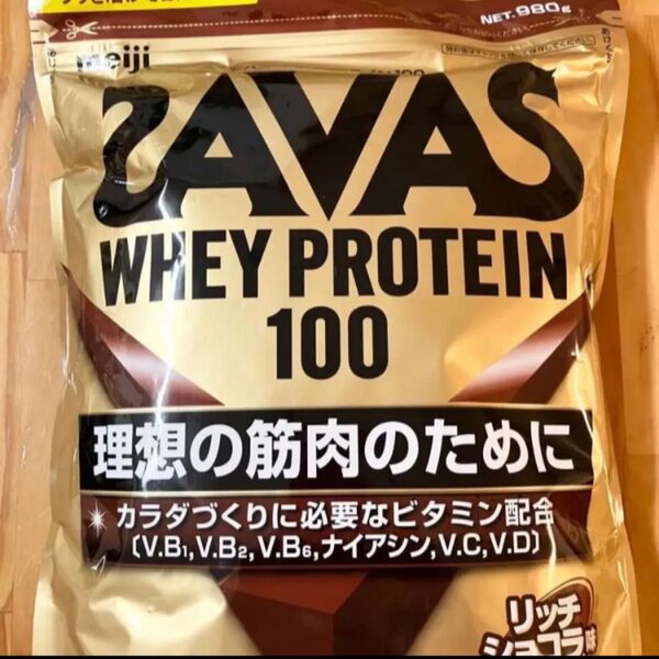 ザバスホエイプロテイン100 リッチショコラ味