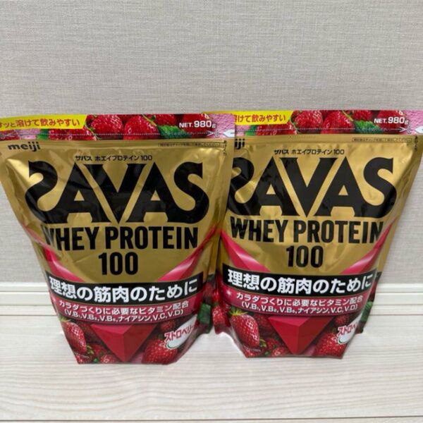 ザバス ホエイプロテイン100 ストロベリー味 2袋