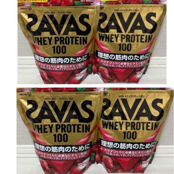 ザバス ホエイプロテイン100 ストロベリー味