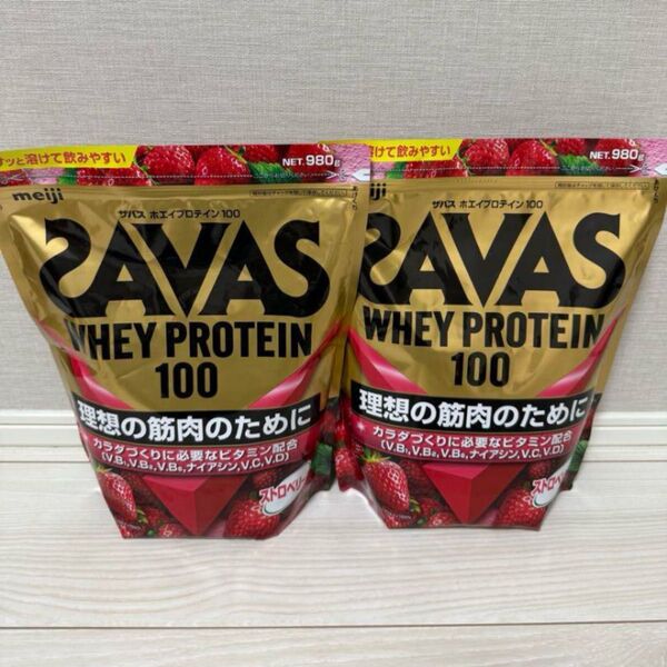 ザバス ホエイプロテイン100 ストロベリー味 2袋