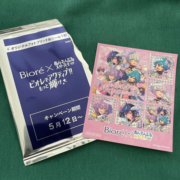 あんスタ オリジナルフォトフォトプリント風シール エスプリ