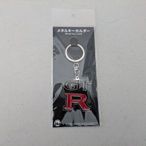 GTR メタルキーホルダー 新品未開封
