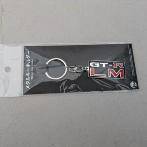 GT-R LM メタルキーホルダー 新品未開封