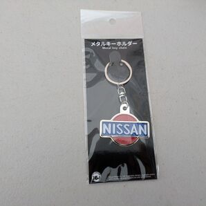 NISSAN 1937年ロゴ キーホルダー メタルキーホルダー 新品未開封