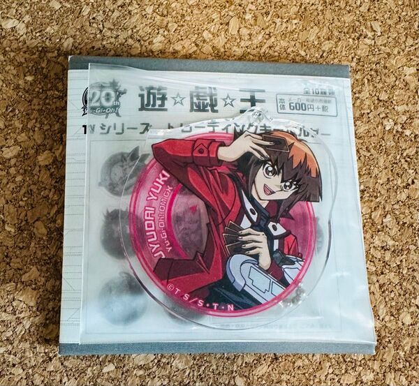 遊戯王GX 遊城十代 TVシリーズ アクリルキーホルダー