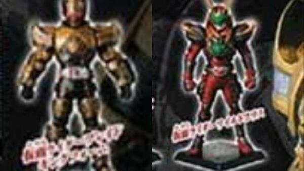 HG仮面ライダー 新世紀ライダー最強の軌跡 ブレイド キングフォーム ワイルドカリス