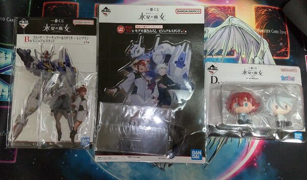 一番くじ 機動戦士ガンダム 水星の魔女 スレミオ3点セット