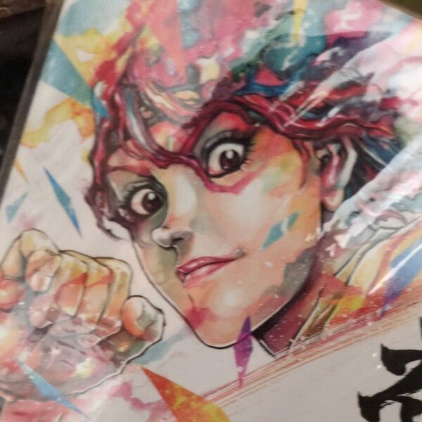 漫画ゆうえんち バキ外伝 1 (SHONEN CHAMPION COMICS) 板垣恵介/原案 夢枕獏/原作 藤田勇利亜