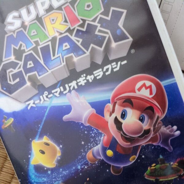 スーパーマリオギャラクシー