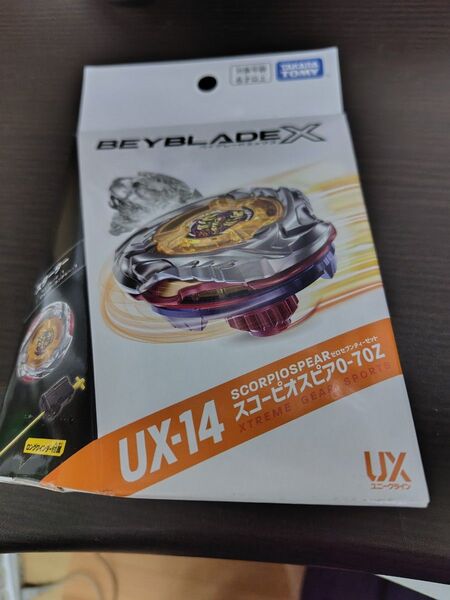 ベイブレードX スコーピオスピア0-70Z新品未開封