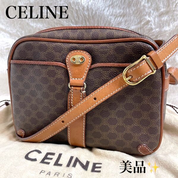 【希少/美品】CELINE セリーヌ マカダム ショルダーバッグ ポシェット ヴィンテージ トリオンフ 金具