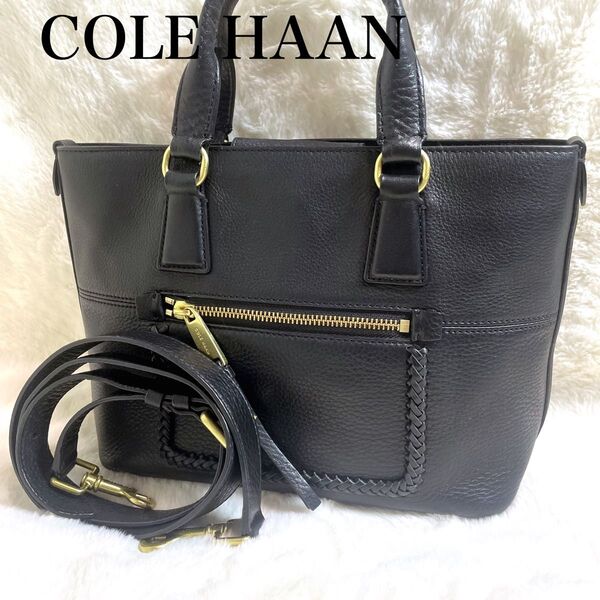 【美品】COLE HAAN コールハーン 2way レザーバッグ シボ革 オシャレ 通勤通学 オールジャンル ステッチ ブラック