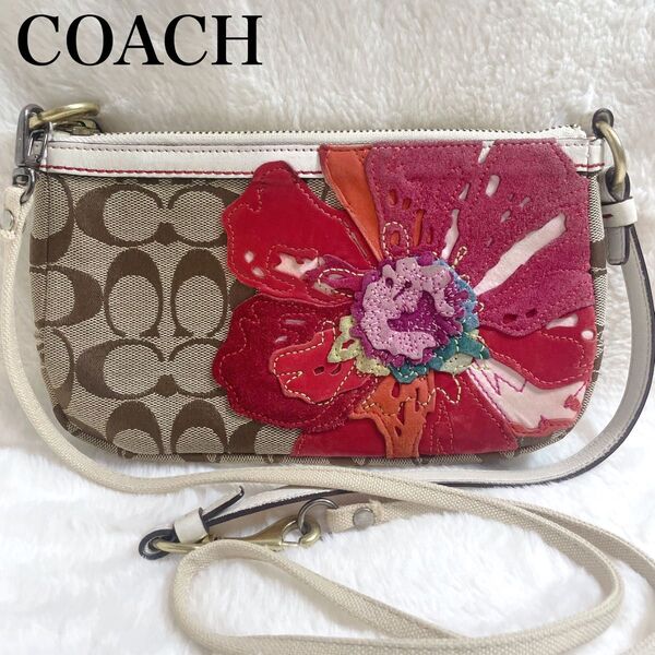 COACH コーチ フラワーモチーフ 刺繍 3WAYバッグ ショルダーバッグ ビッグフラワー 大人可愛い 希少