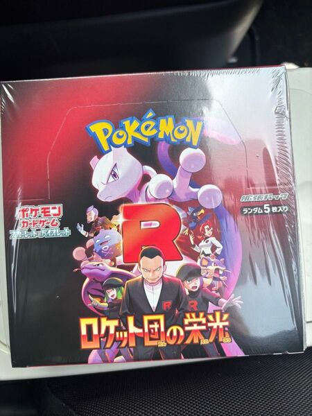 ポケモン ポケモンカードゲーム ロケット団の栄光 1BOX シュリンク付