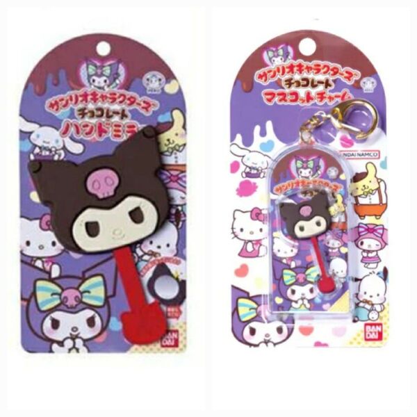 サンリオキャラクターズ チョコレートマスコットチャーム、ハンドミラーvol.2 【クロミ】