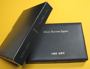 ●プルーフ貨幣セット1997 《平成9年》　通常　　未使用