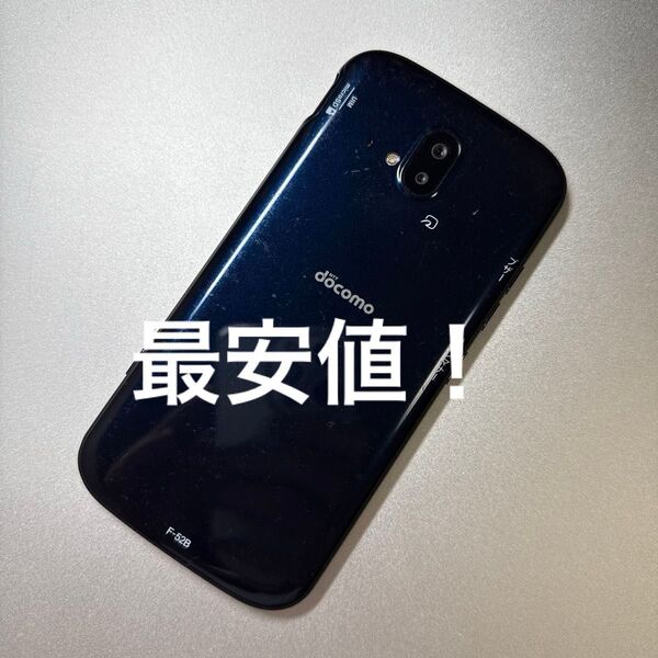 FCNT 富士通 らくらくスマートフォン F-52B 5G ネイビー docomo ドコモ SIMフリー SIMロック解除済み