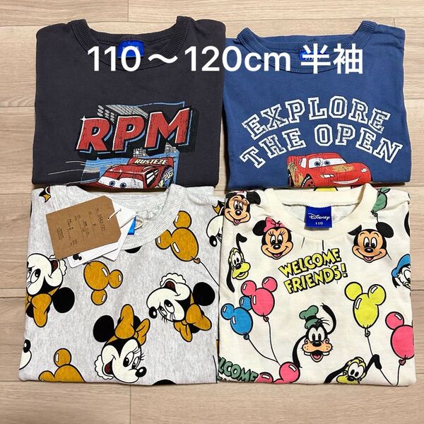 新品あり 110.120cm 半袖Tシャツ disney ディズニー カーズ マックィーン ミッキー mickey 保育園着