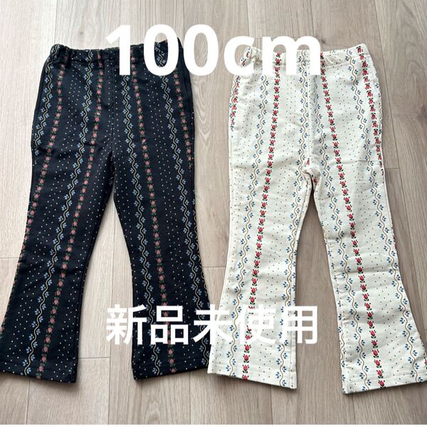新品未使用 しまむら softcheese レギンスセット 100cm 子供服 韓国 北欧 女の子 保育園着