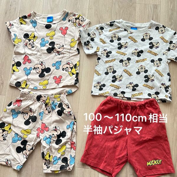 100cm.110cm相当 ディズニー 総柄パジャマ ミッキー セットアップ 半袖パジャマ 保育園着 disney mickey