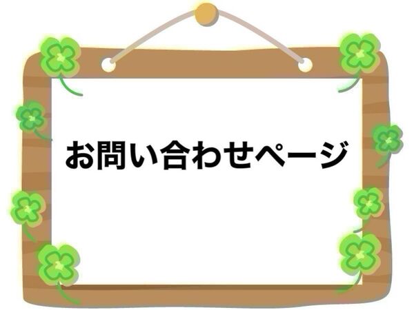 ブックカバー オーダーページ