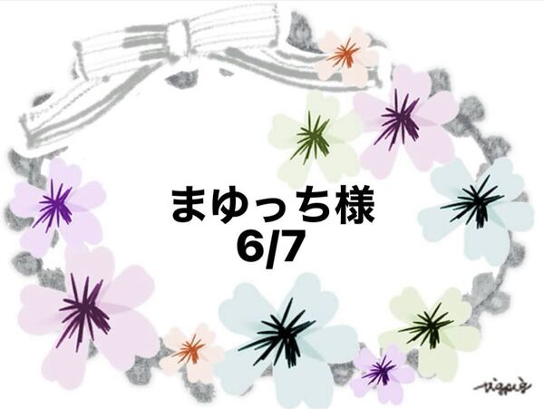 ブックカバー ハンドメイド 文庫本 白猫