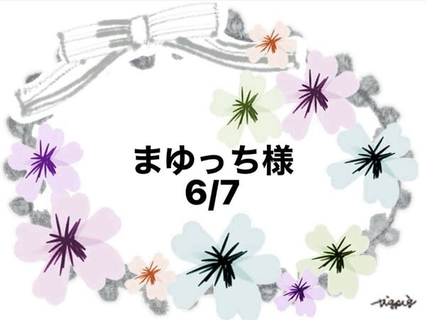 ブックカバー ハンドメイド 文庫本 白猫