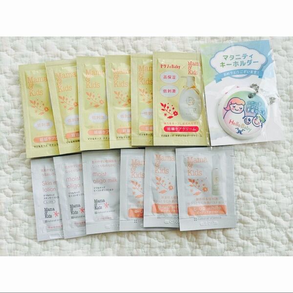 mama&kids ママアンドキッズ サンプル