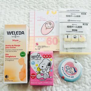 WELEDA マザーズ ボディオイル 100ml 新品