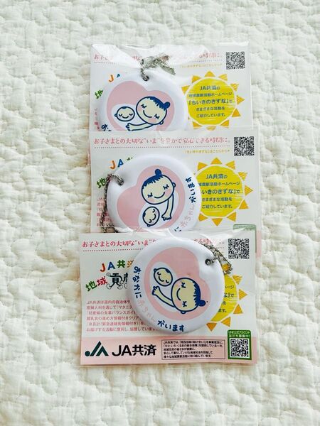 マタニティマーク まとめ売り