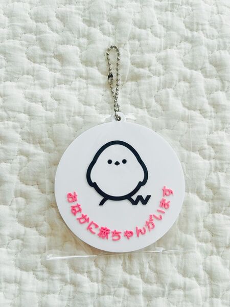 マタニティマーク シマエナガ 非売品