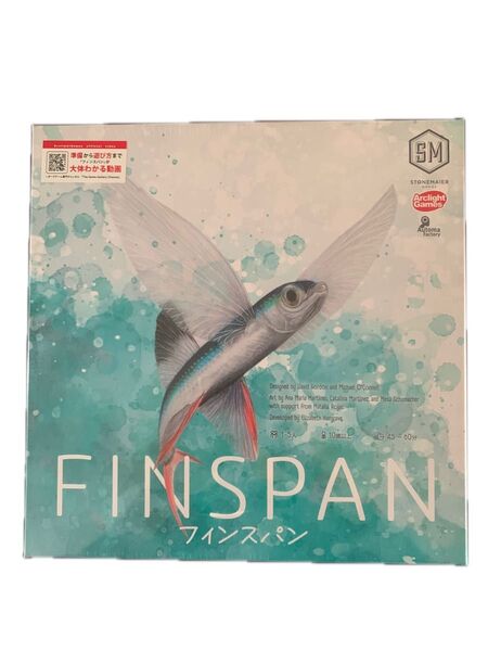 フィンスパン