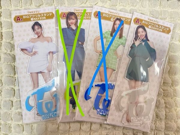 TWICE ファミマくじ アクスタ