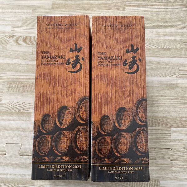 サントリー 山崎 LIMITED EDITION 2023 2本セット