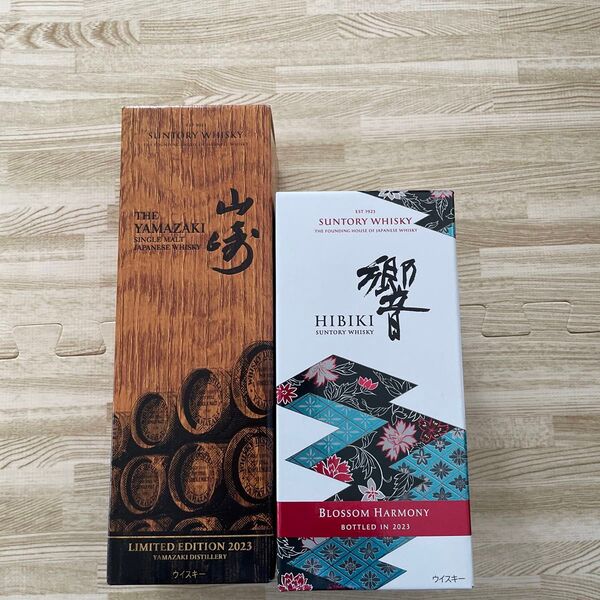 サントリーウイスキー 山崎 LIMITED EDITION 2023 & 響 BLOSSOM HARMONY 2023