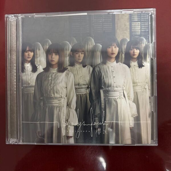 初回仕様Type-B 応募特典シリアルナンバー封入 櫻坂46 CD+Blu-ray/Nobodys fault 20/12/9発売
