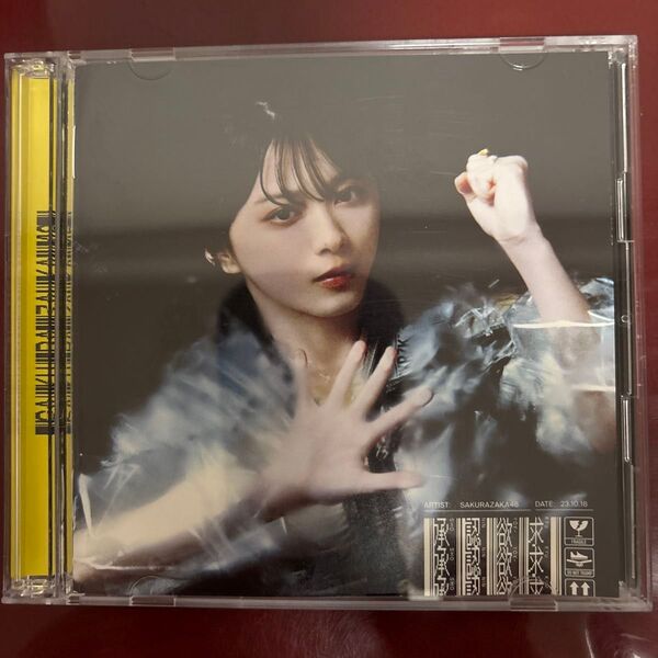 初回仕様TYPE-A Blu-ray付 櫻坂46 CD+Blu-ray/承認欲求 23/10/18発売