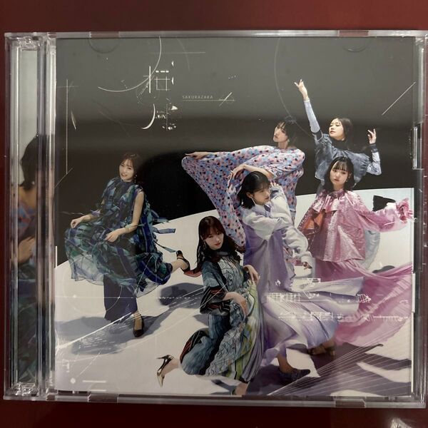 初回仕様限定盤TYPE-D Blu-ray付 応募特典シリアル櫻坂46 CD+Blu-ray/桜月 23/2/15発売