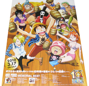 ONE PIECE One-piece [ memorial * лучший ] CD уведомление постер не продается * не использовался 