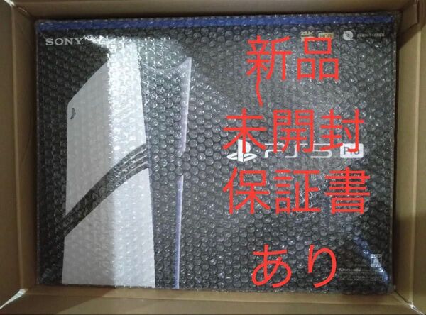 PlayStation 5 Pro CFI-7000B01