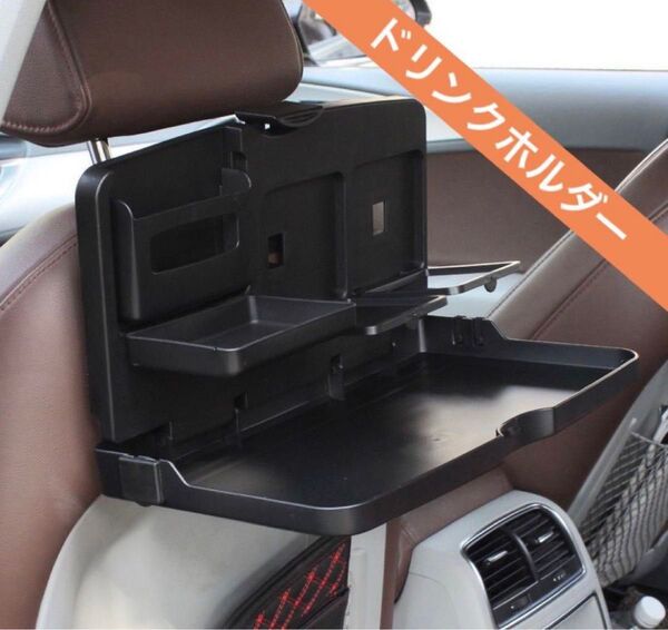 ドリンクホルダー 車載ホルダー 車用 折りたたみ バックシートポケット