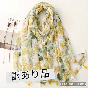 柔らか 大判 ストール ショール ミモザ柄 薄手 母の日 プレゼント 高級感