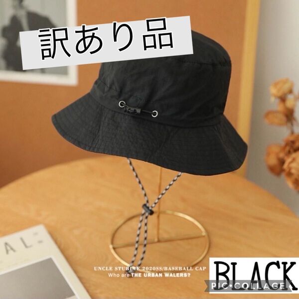 新品 サファリハット ブラック 防水 折りたためる 帽子 アウトドア