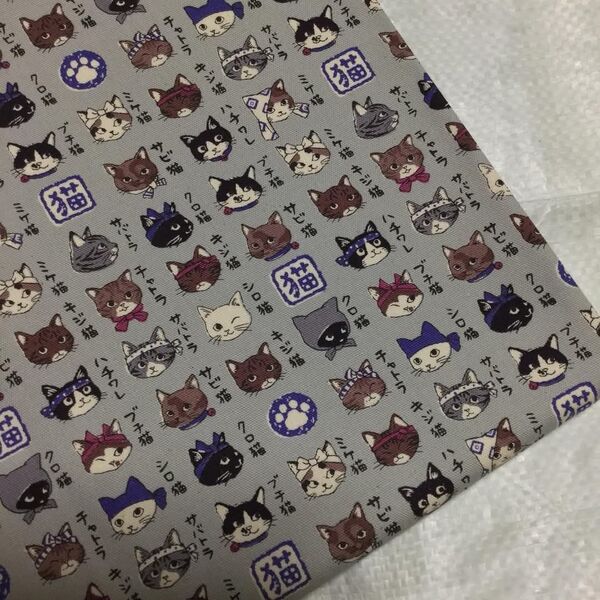No.253 ⑧【日本のねこちゃん柄】コットン100% オックス生地 ハギレ