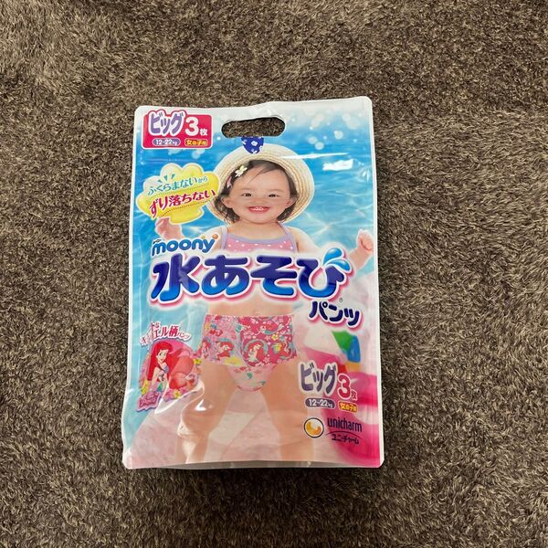 新品 ビッグサイズ 水遊び用パンツ オムツ アリエル ムーニー 3枚入 プール 海 夏