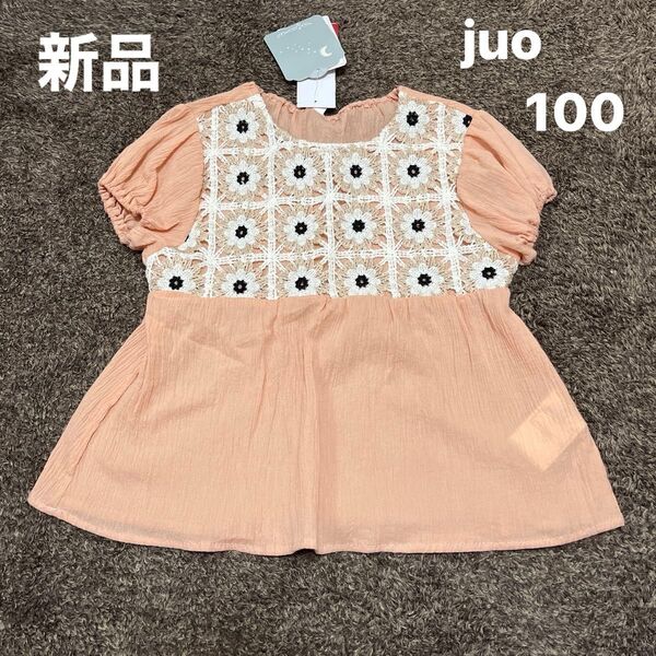 新品 タグ付き juo 100サイズ 半袖トップス チュニック キッズ 女の子 夏服