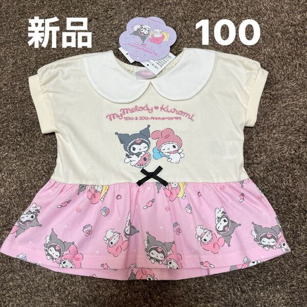 新品 タグ付き 100サイズ 半袖トップス チュニック キッズ 女の子 夏服 クロミ マイメロディ