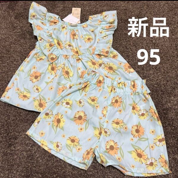 新品 95サイズ セットアップ ひまわり キッズ 女の子 夏服 ノースリーブトップス ショートパンツ
