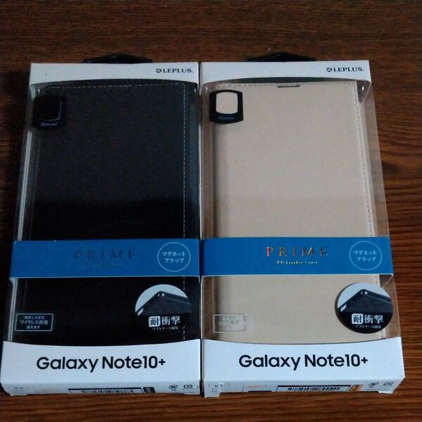 Galaxy Note 10+ 薄型PUレザーフラップケース 「PRIME」 2個セット