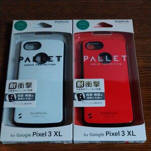 Google Pixel 3 XL用 耐衝撃ハイブリッドケース PALLET 2個セット